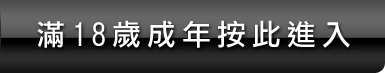 ut聊天室環球視訊辣妹9069